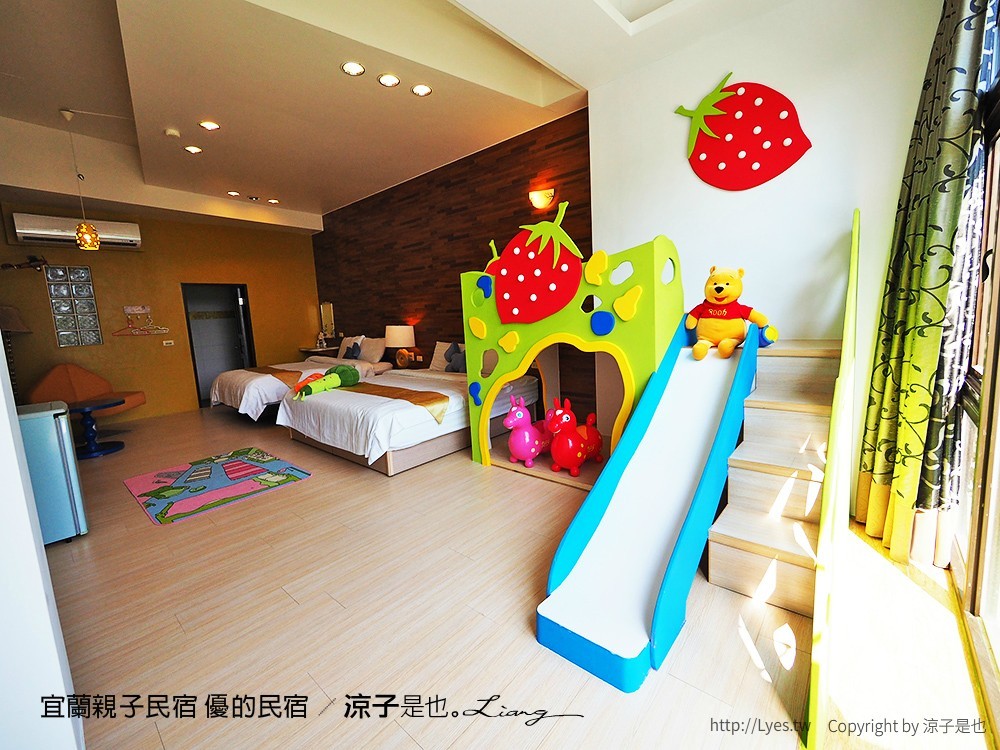 宜蘭親子民宿 優的民宿 46