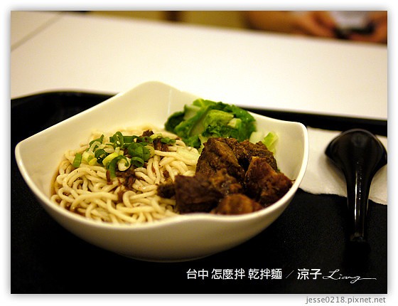 台中 怎麼拌 乾拌麵 13