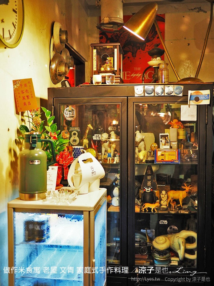 做作米食寓 老屋 文青 家庭式手作料理