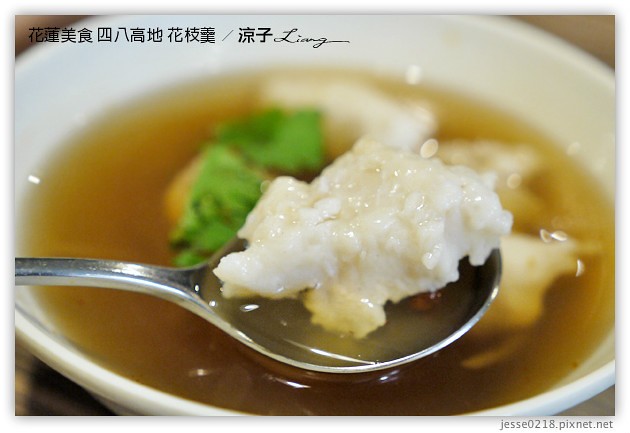 花蓮美食-四八高地花枝羹-花蓮特色小吃