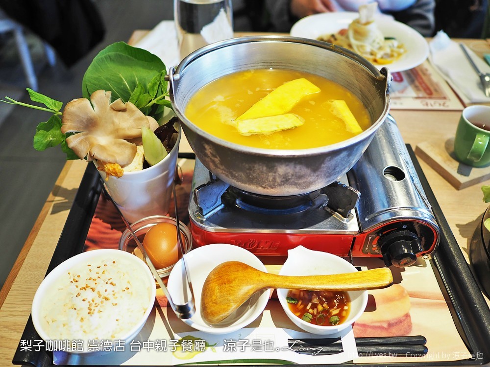 梨子咖啡館 崇德店 台中親子餐廳