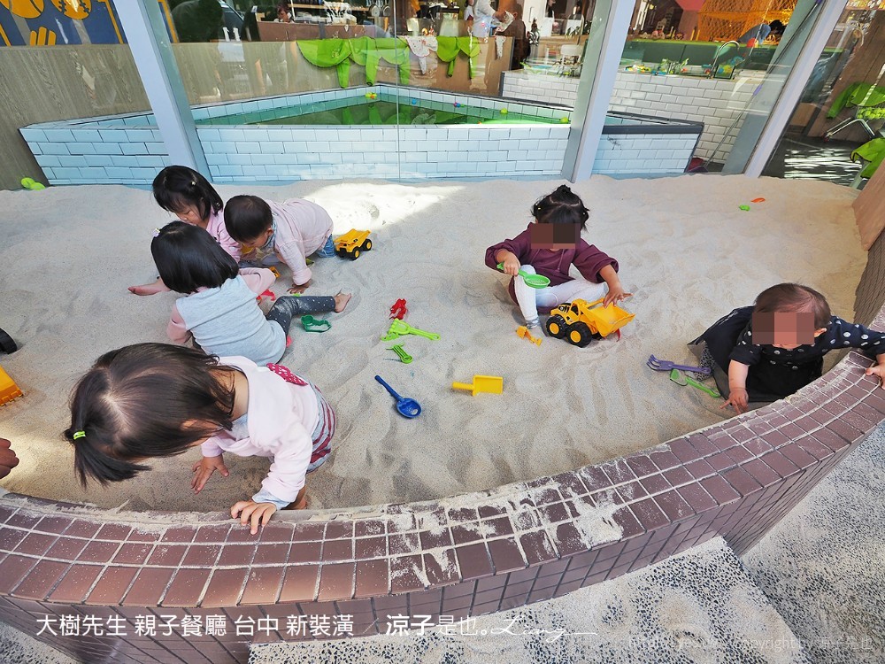 大樹先生 親子餐廳 台中 新裝潢