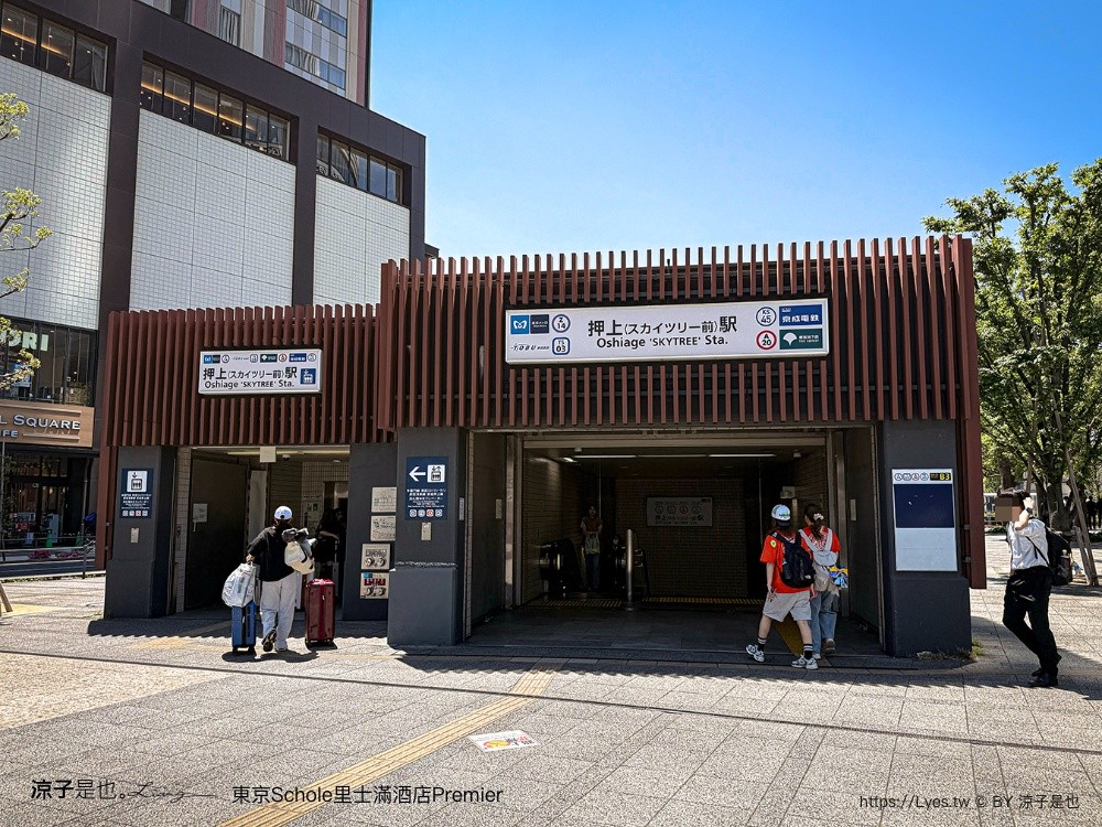 東京Schole里士滿酒店Premier Richmond Hotel Premier Tokyo Schole 東京住宿 東京飯店 東京晴空塔住宿 押上住宿