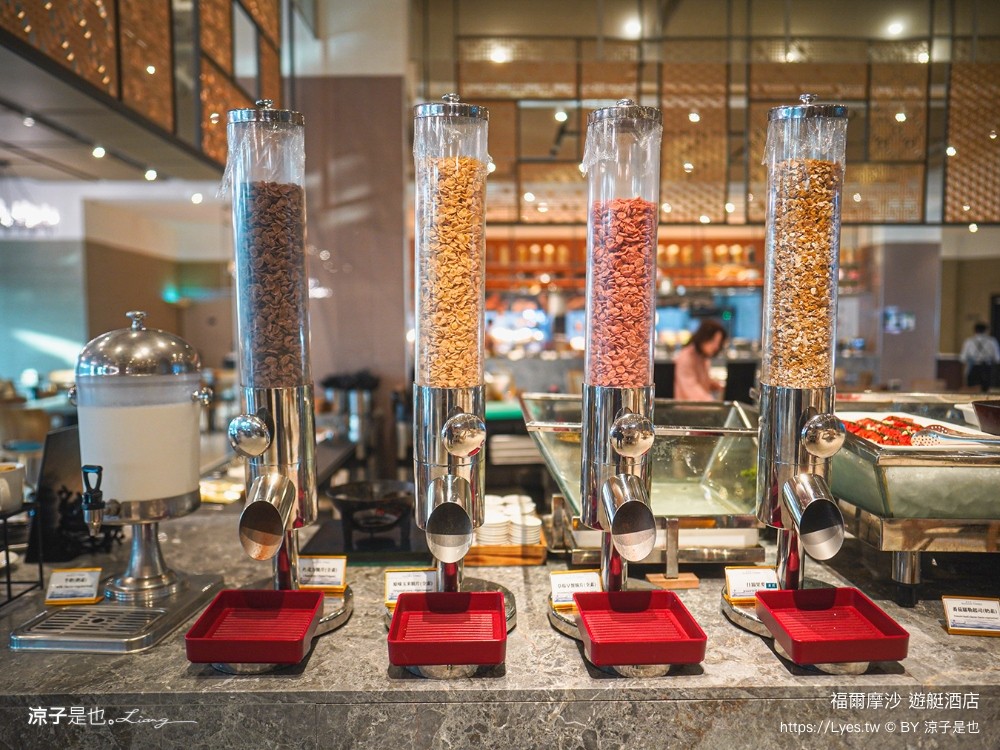 福爾摩沙遊艇酒店 台南安平住宿 台南飯店 遊艇酒店 無邊際泳池 笑笑羊 早餐 台南親子飯店