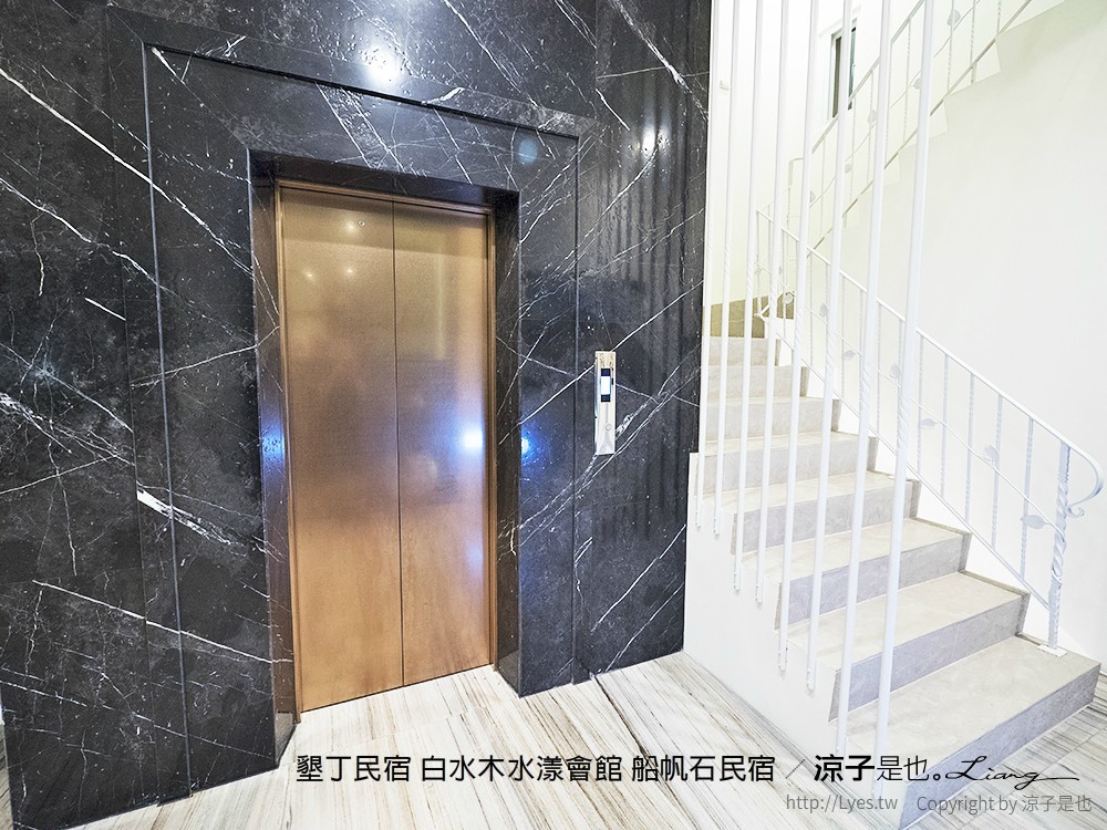 墾丁民宿 白水木水漾會館 船帆石民宿