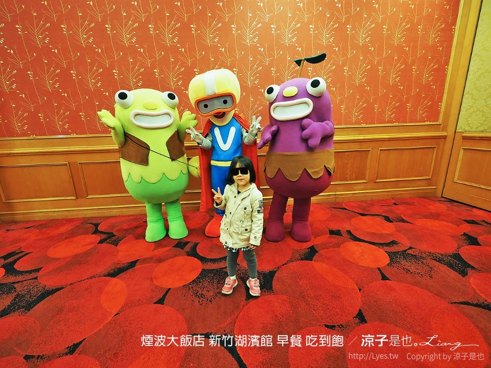 煙波大飯店 新竹湖濱館 早餐 吃到飽