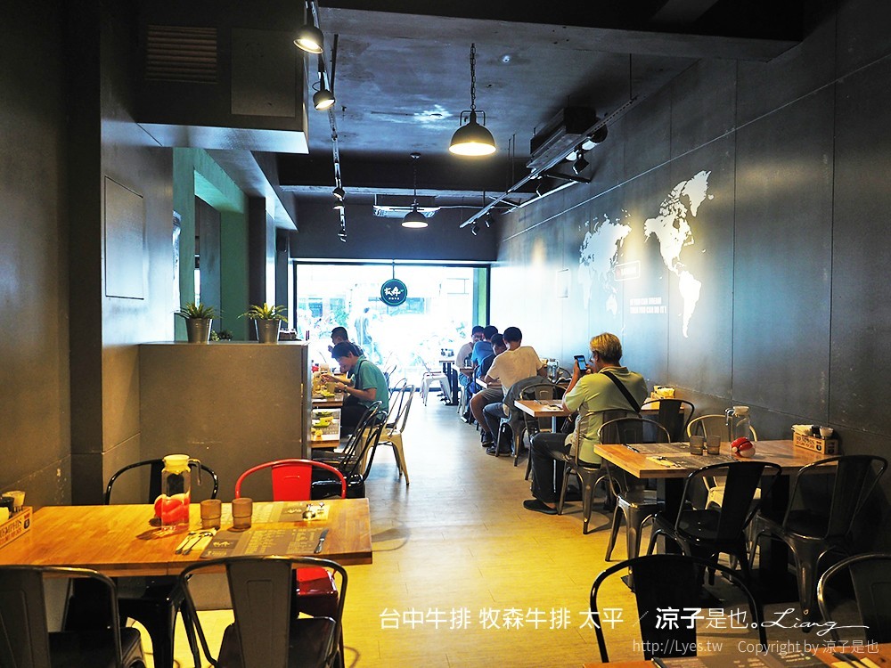 台中牛排 牧森牛排 太平