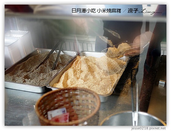 日月潭小吃 小米燒麻糬 3