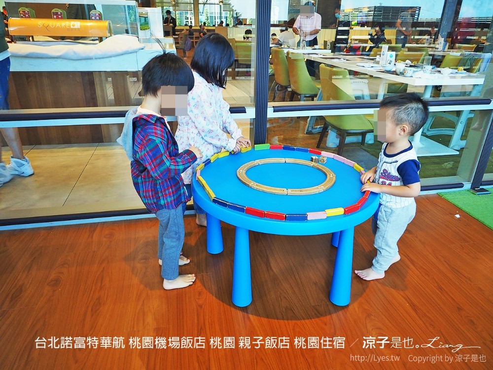 台北諾富特華航 桃園機場飯店 桃園 親子飯店 桃園住宿