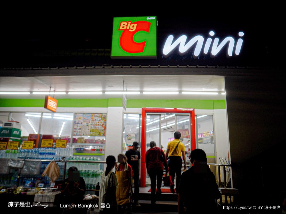 lumen bangkok udomsuk station 泰國飯店 曼谷住宿 新開幕 曼谷飯店推薦 bts住宿 曼谷自由行 房型 交通