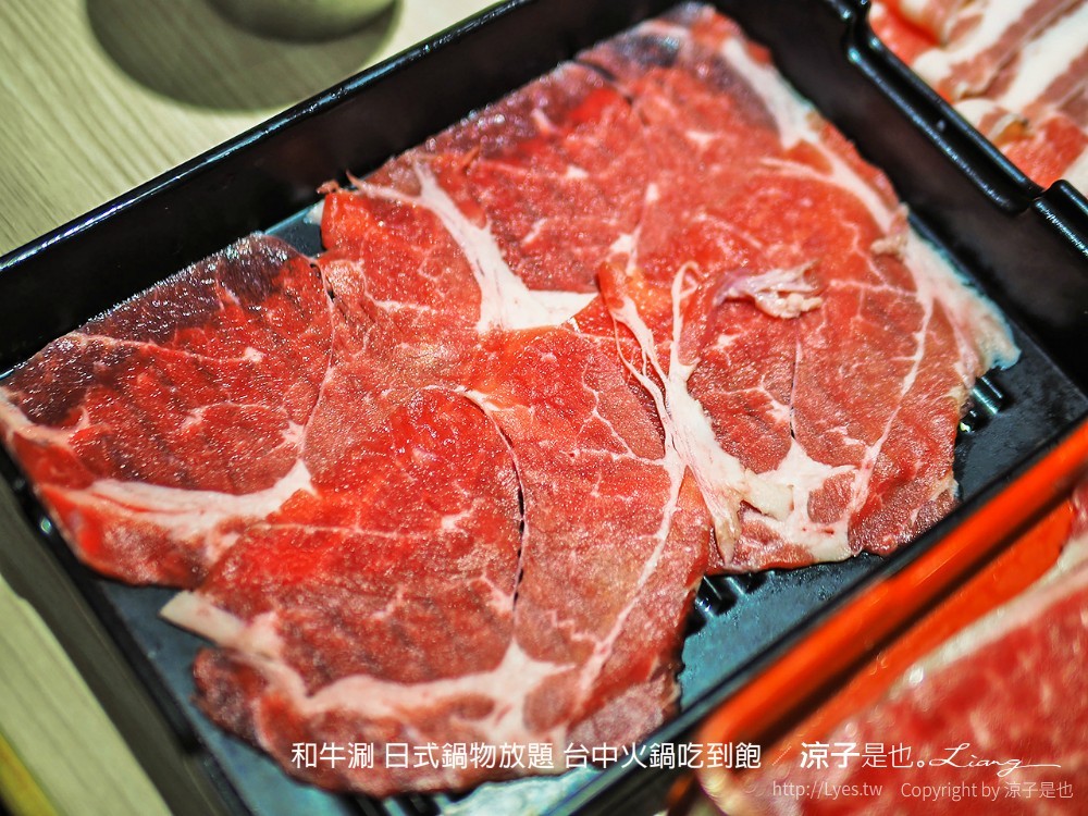 和牛涮 日式鍋物放題 台中火鍋吃到飽