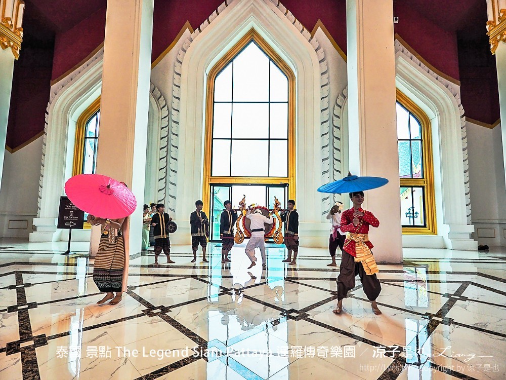 泰國 景點 The Legend Siam Pattaya 暹羅傳奇樂園
