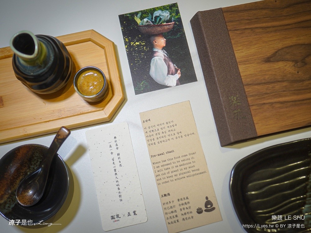 樂蔬 LE SHU 台中蔬食餐廳 台中素食推薦 漢來美食餐廳 漢神洲際餐廳 台中北屯美食