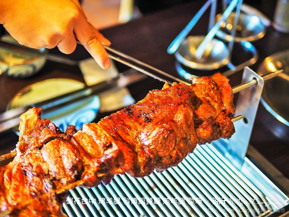 碳花台中 烤羊腿 科博館餐廳 羔羊腿 菜單