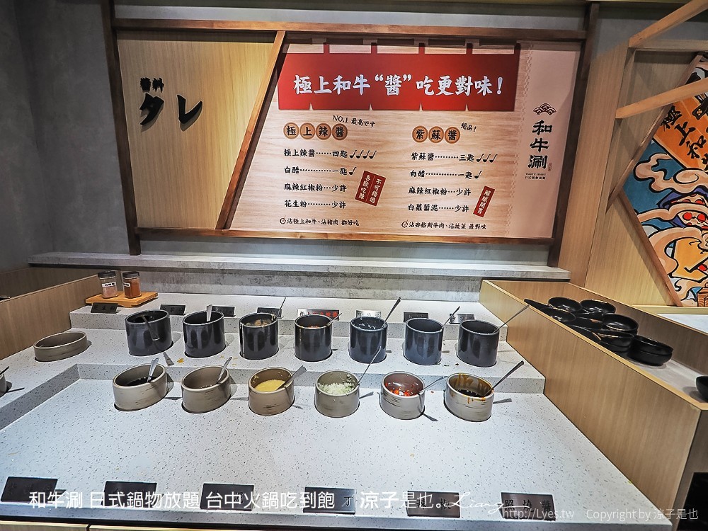 和牛涮 日式鍋物放題 台中火鍋吃到飽