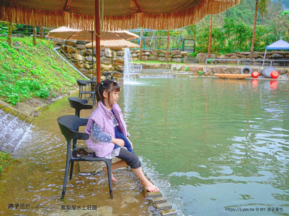 鳳梨屋水上莊園 宜蘭景點 一日遊 鳳梨屋門票 戲水池 動物園 水豚君 網美景點 水簾鞦韆 鳳梨泳池 餵羊 宜蘭豪華懶人露營 Villa 網美景點