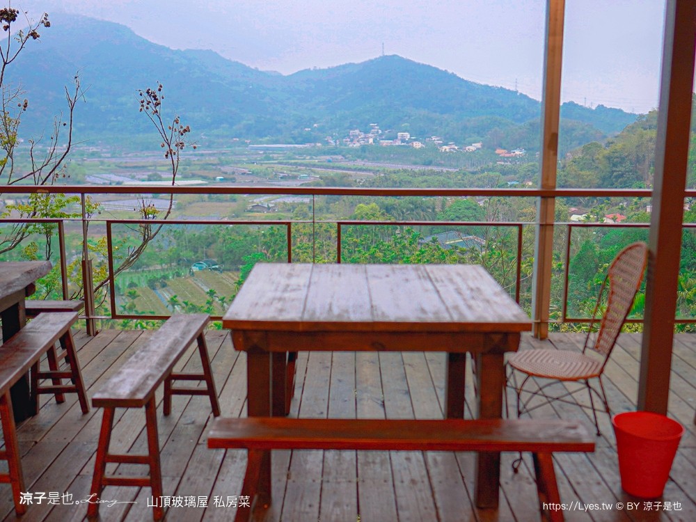 日月潭美食 山頂玻璃屋私房菜 南投魚池餐廳 無菜單私房料理 預約制 絕美景觀餐廳 合菜