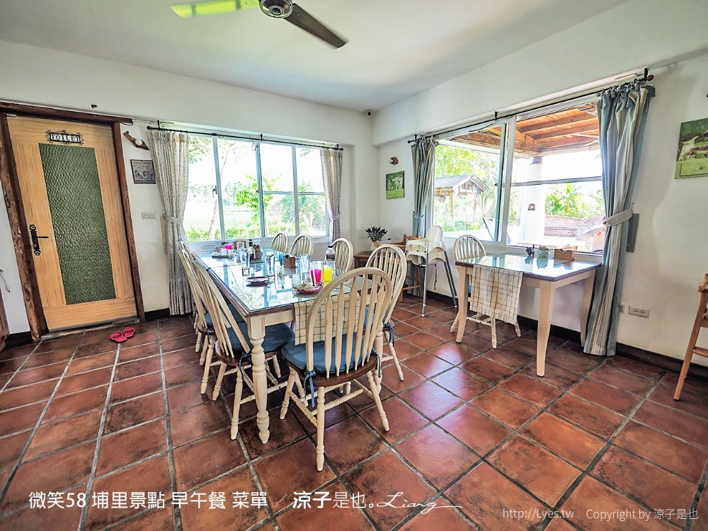 微笑58 埔里景點 早午餐 菜單 民宿 住宿 餐廳 美食 親子景點 貓咪