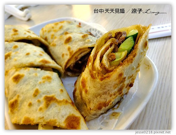 台中 天天見麵 6