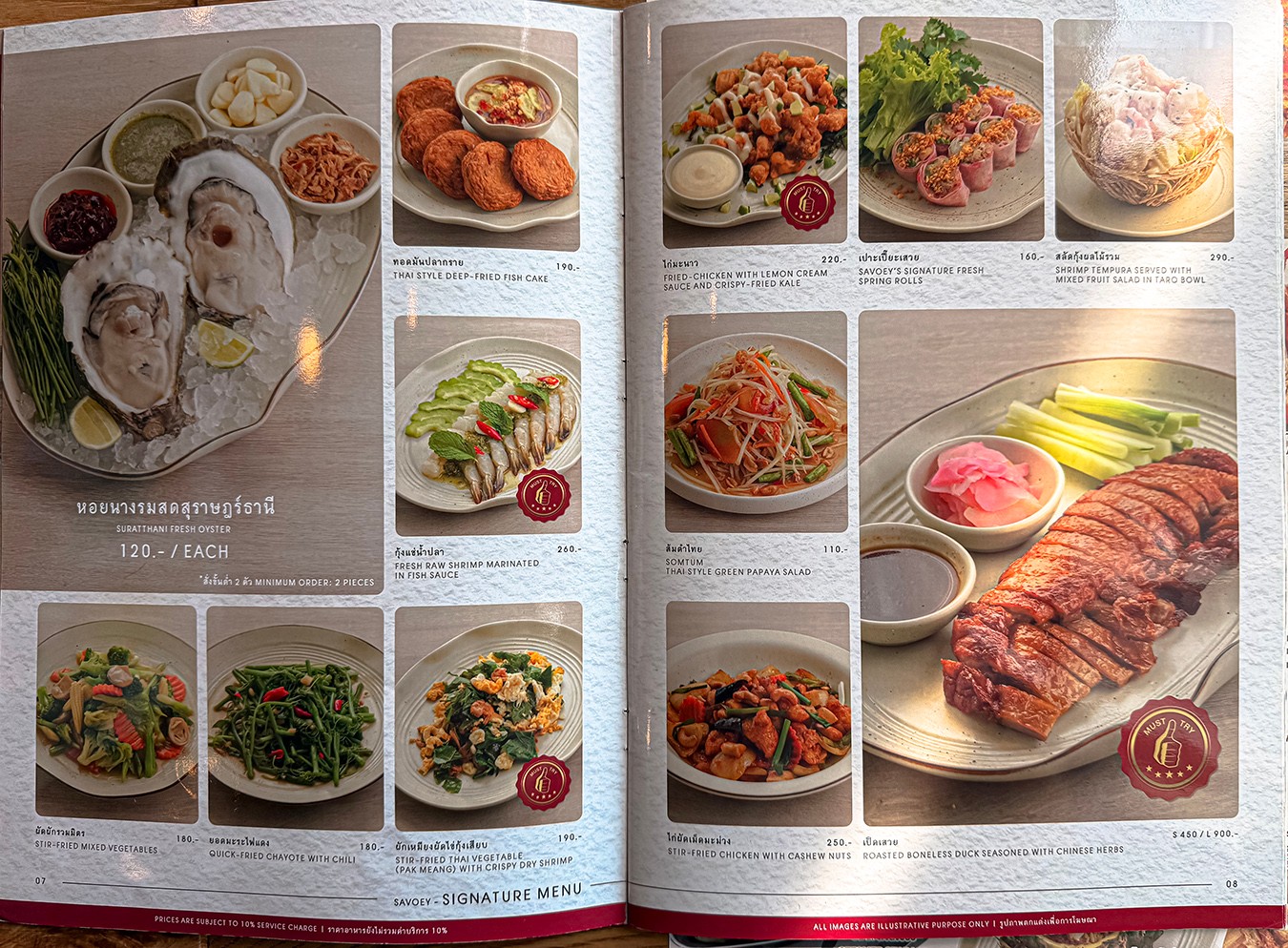  Savoey 上味泰餐館 菜單 Terminal 21 Asok 泰國 曼谷 美食 餐廳 優惠 訂位 必點 折價券