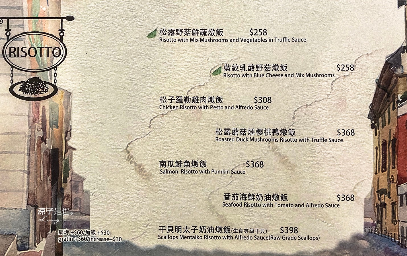 台中-默爾義大利餐廳(附菜單) 北屯人氣義式餐廳 窯烤披薩餅皮香Q軟彈好好吃