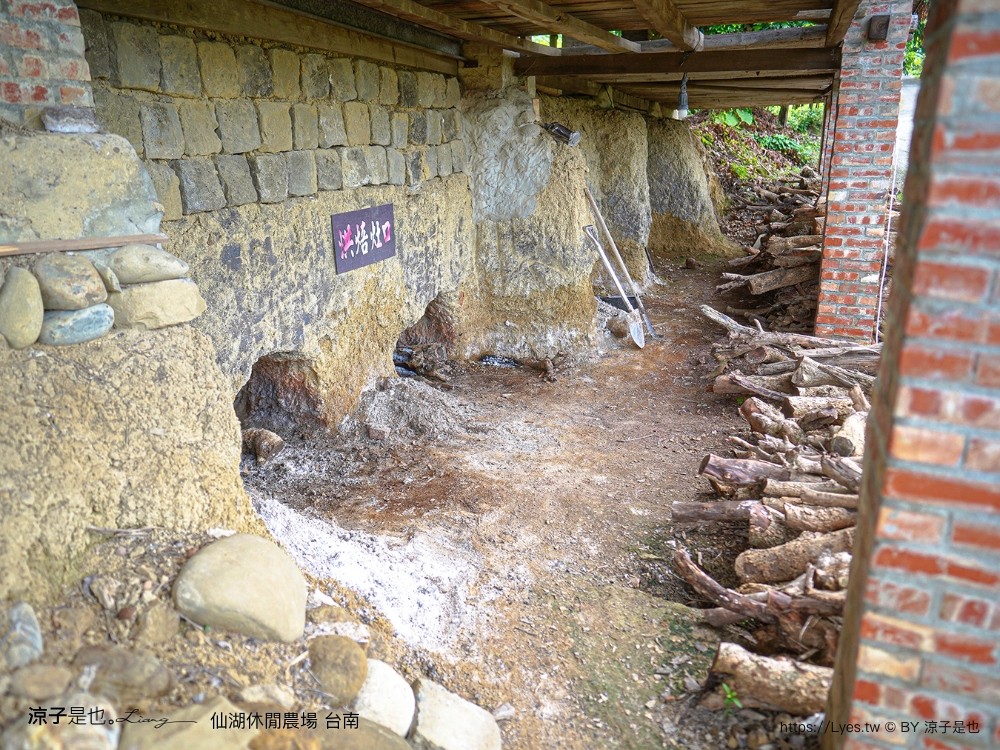 仙湖農場 仙湖休閒農場 住宿房型 台南民宿 早餐 餐廳 菜單 無邊際泳池 小動物 親子飯店 台南景點 龍眼
