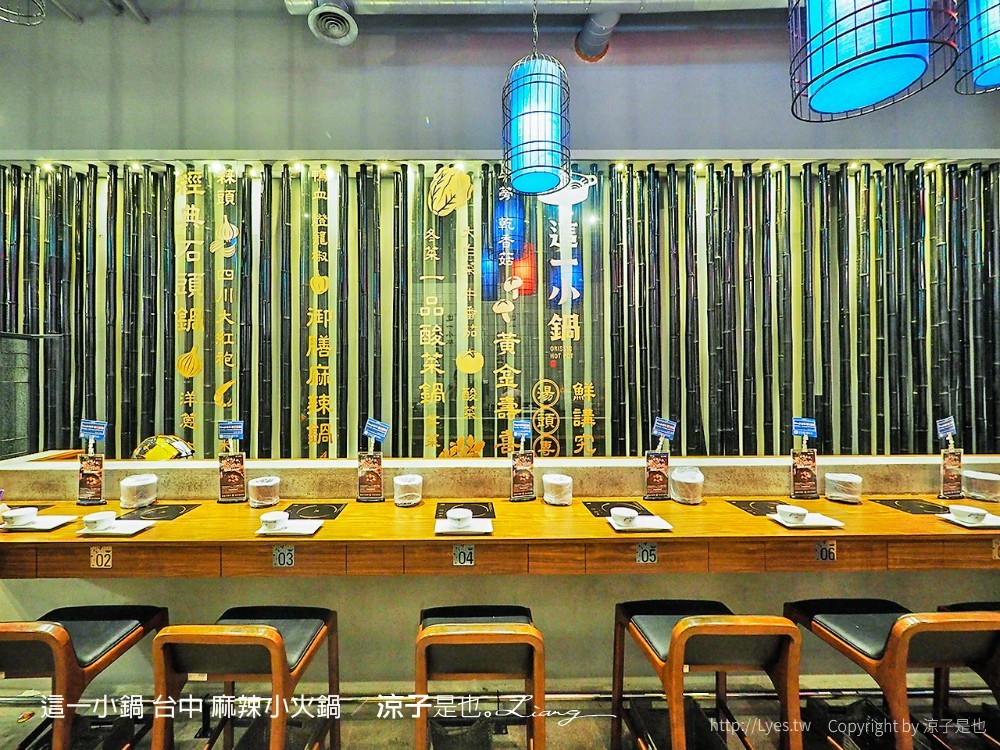 這一小鍋 台中 麻辣小火鍋