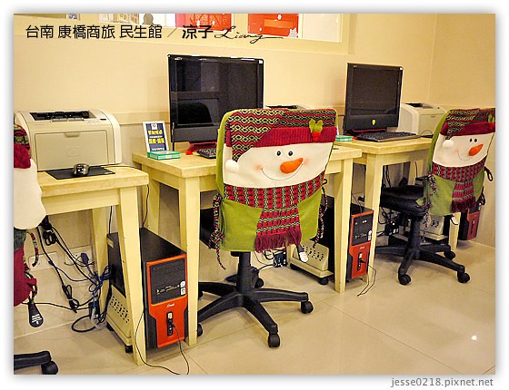 台南 康橋商旅 民生館 23