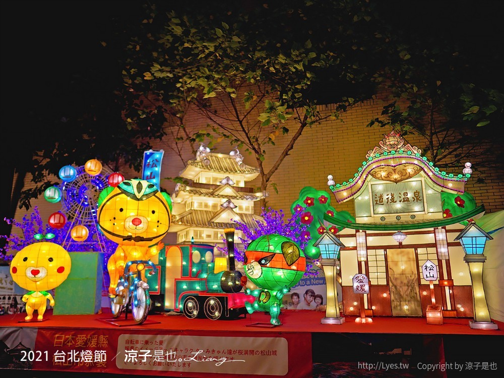 2021 台北燈節 萬華景點 跳舞主燈 AR賞燈體驗 七彩八寶新世界 交通 地圖 活動時間 演唱