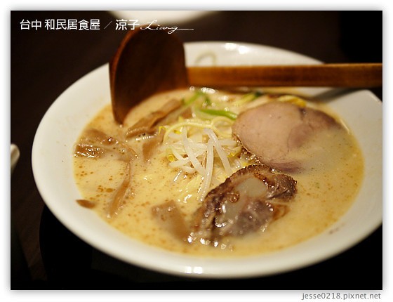台中 和民居食屋 16