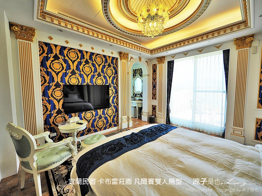 宜蘭民宿 卡布雷莊園 凡爾賽雙人房型