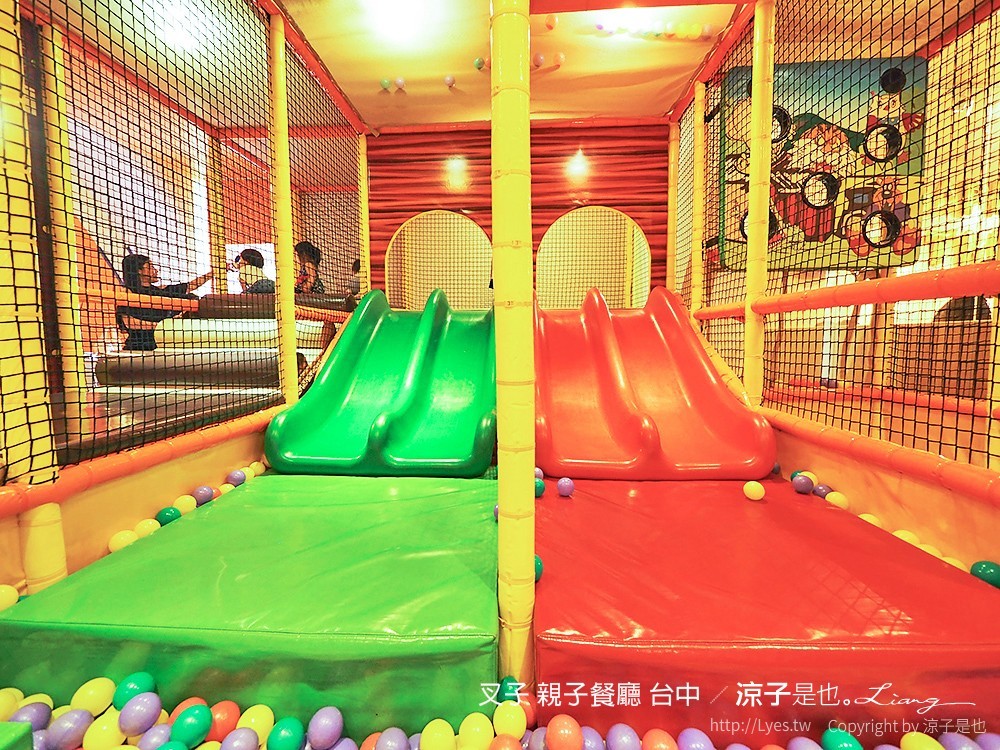 叉子 親子餐廳 台中