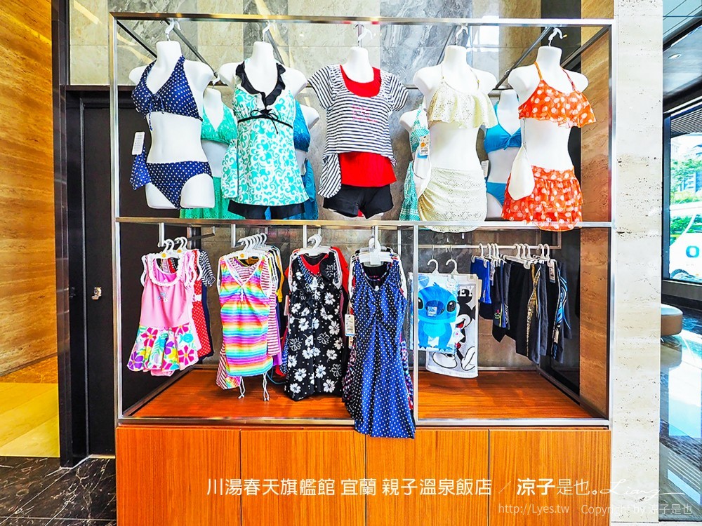 川湯春天旗艦館 宜蘭 親子溫泉飯店