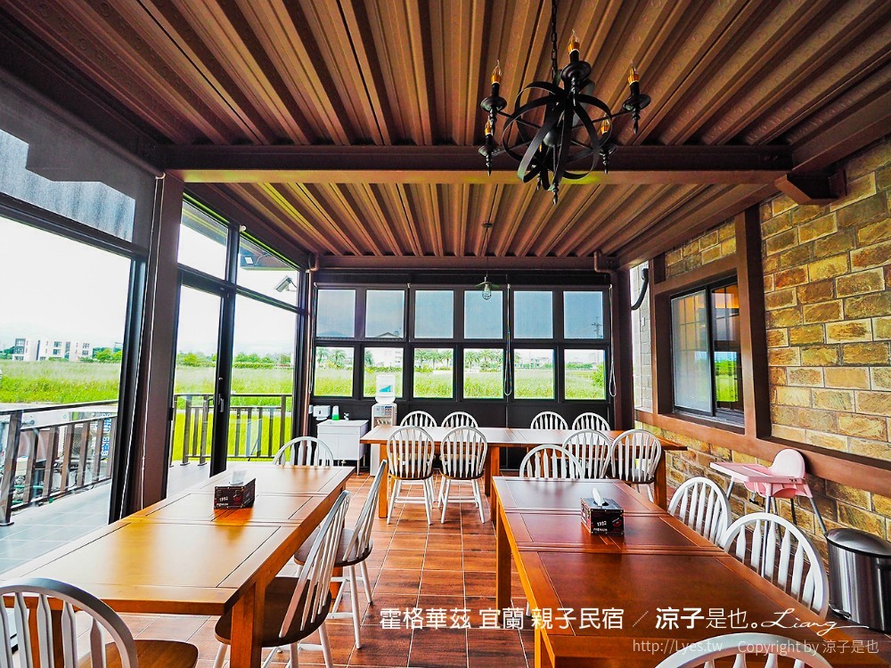 霍格華茲 宜蘭 親子民宿