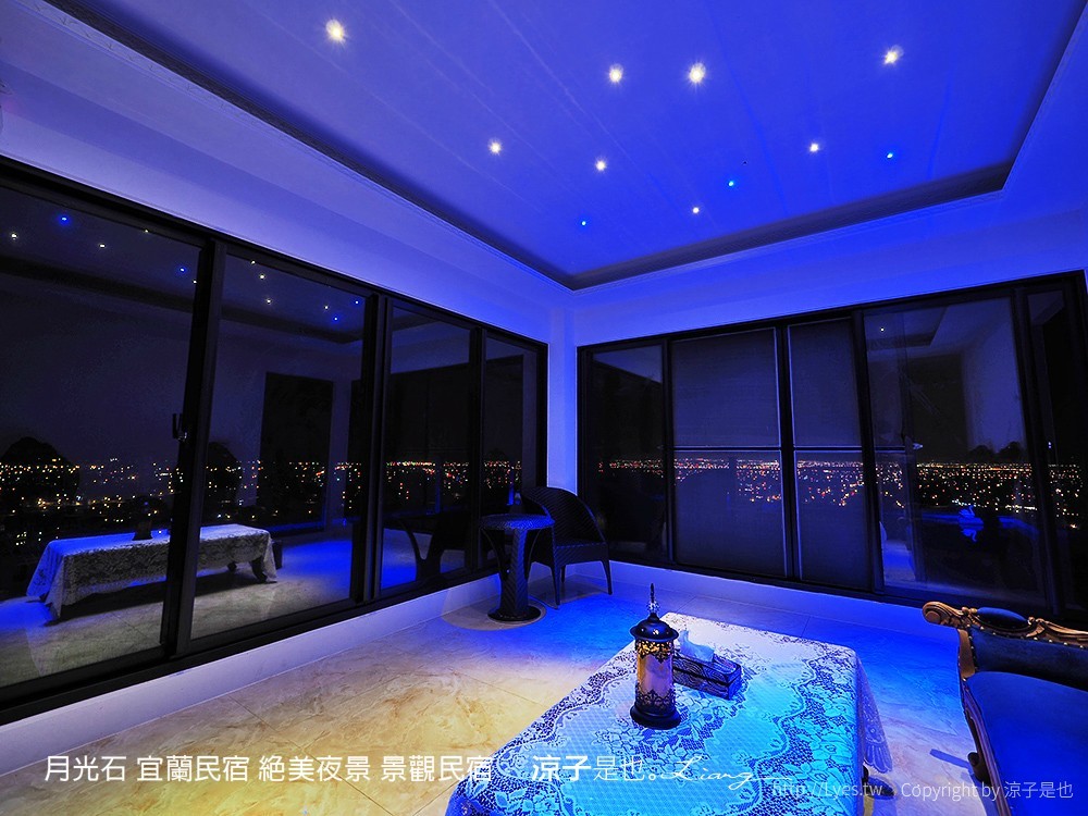 月光石 宜蘭民宿 絕美夜景 景觀民宿