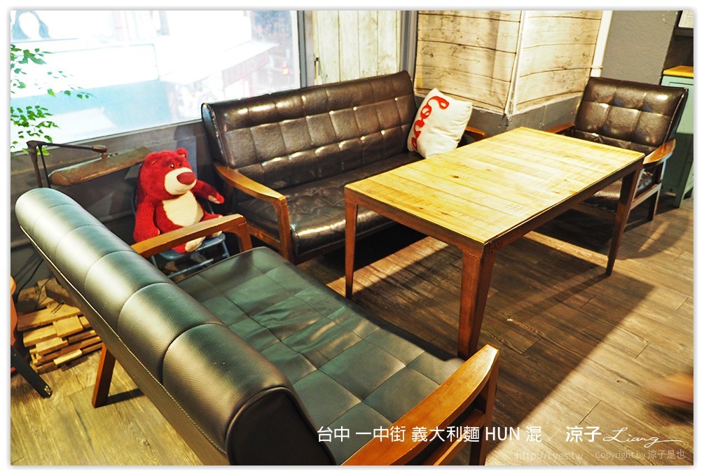 台中 一中街 義大利麵 HUN 混 - 涼子是也 blog