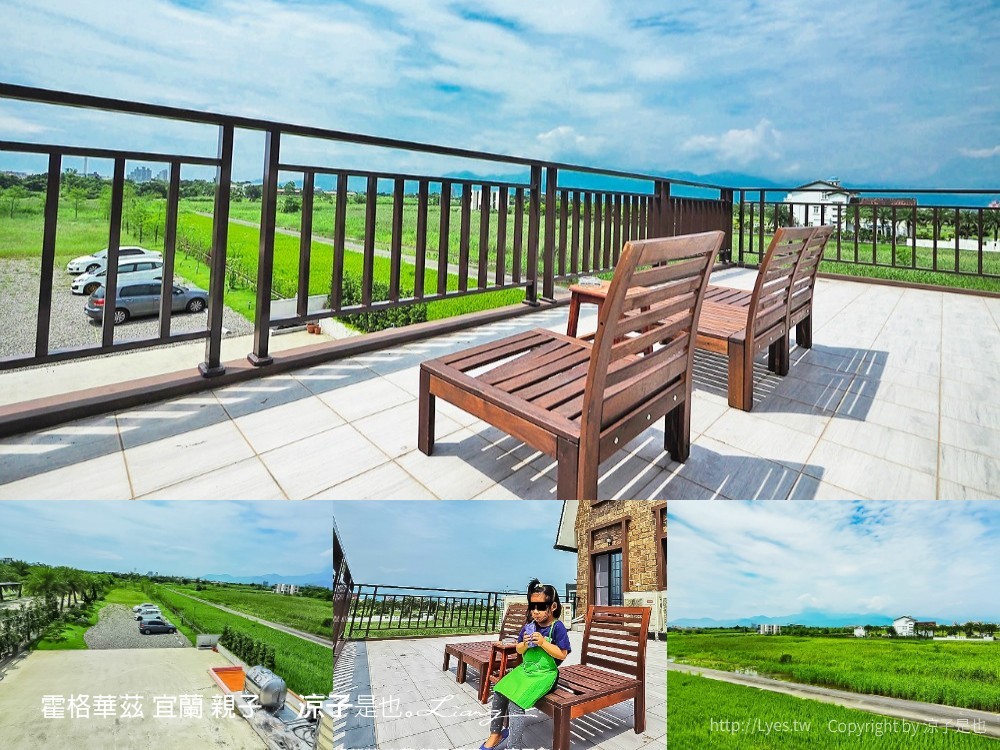 霍格華茲 宜蘭 親子