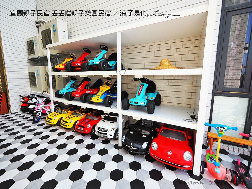 宜蘭親子民宿 丟丟噹親子樂園民宿 4