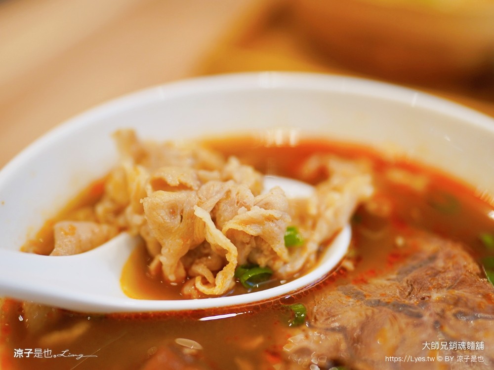 大師兄銷魂麵舖 菜單 台中中友店 中友百貨 美食街 餐廳 小吃 一中街商圈 麻辣乾拌麵 麻辣乾拌麵