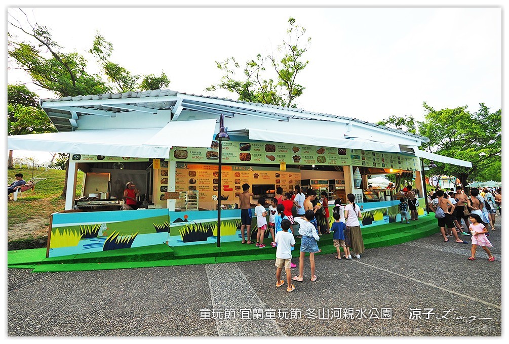 童玩節 宜蘭童玩節 冬山河親水公園 67