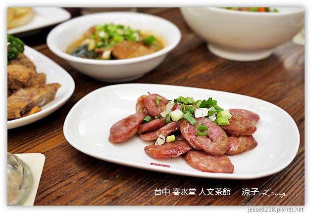 台中-春水堂人文茶館-春水堂創意新品「宇治豆奶」試喝報告