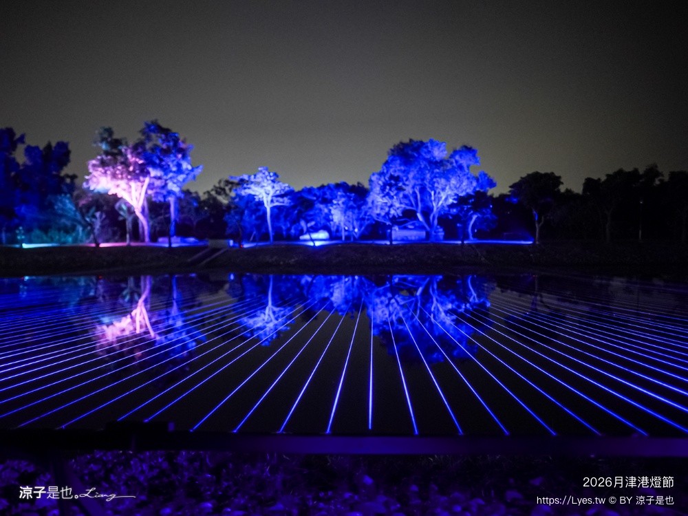 2026月津港燈節 月津港燈節 台南燈會 台南夜景 親子景點 台南親子景點 台南景點