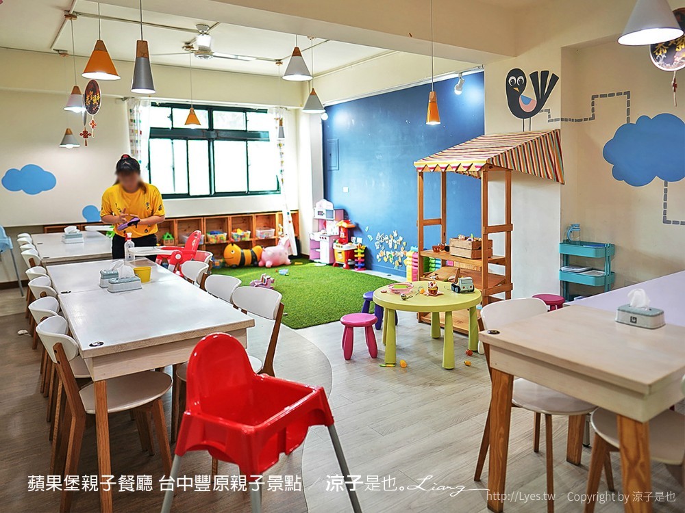 蘋果堡親子餐廳 台中豐原親子景點