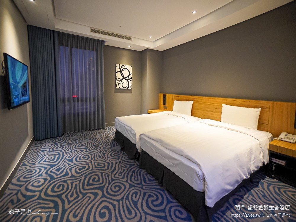 馥藝金鬱金香酒店 苗栗住宿推薦 苗栗親子飯店 早餐 兒童遊戲室 苗栗旅遊 房型介紹