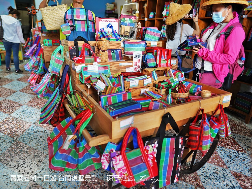 菁寮老街一日遊 台南後壁景點