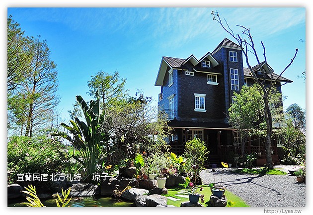 宜蘭民宿-北方札特(早餐與環境篇)-歐洲風情的宜蘭城堡民宿