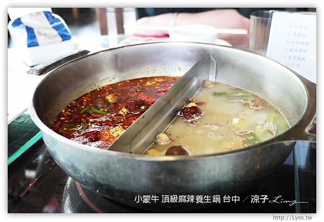 台中-小蒙牛頂級麻辣養生鍋-小蒙牛台中麻辣火鍋吃到飽