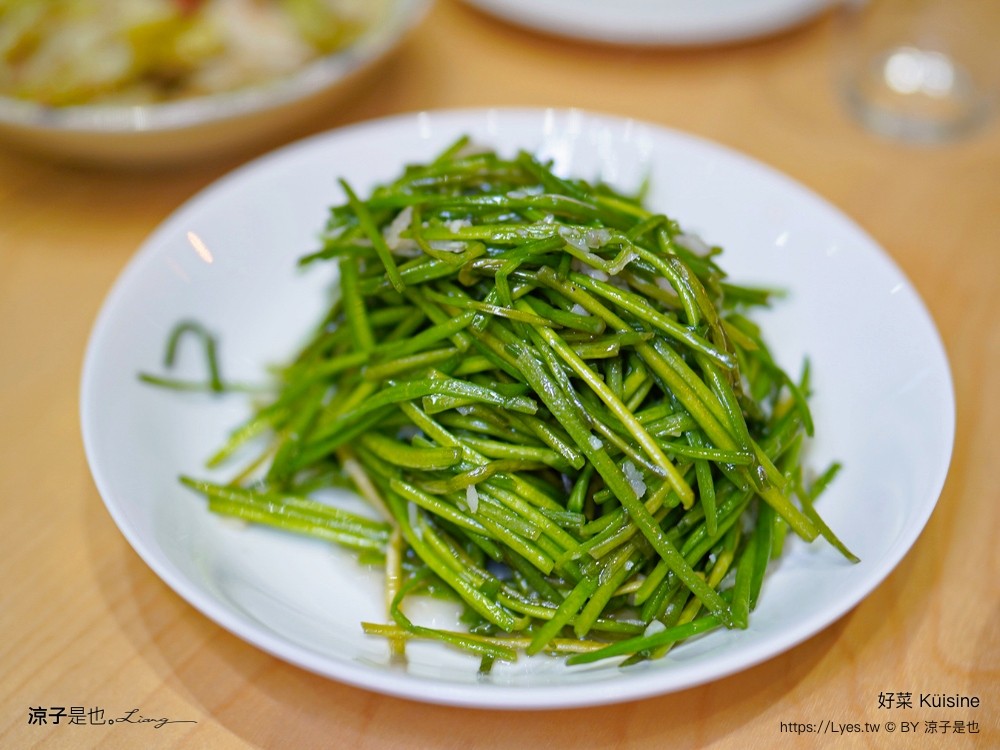 好菜küisine 菜單 好菜大里 國光店 米其林必比登推薦 台中美食 亞洲料理