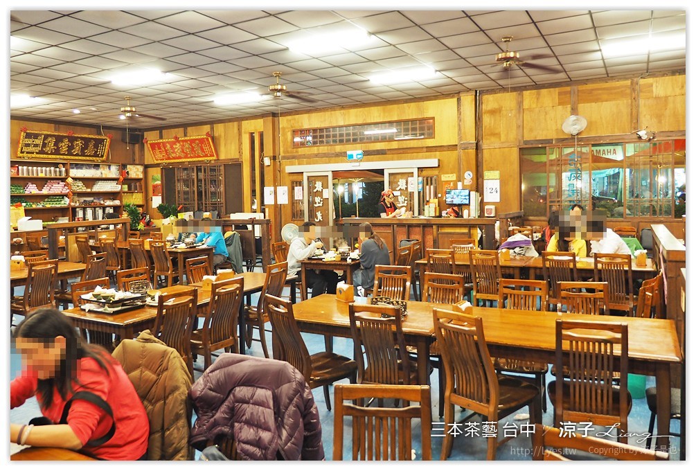 台中-三本茶藝簡餐店 大坑附近菜色多樣化的人氣簡餐店