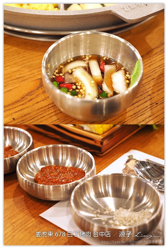 台中-姜虎東678白丁烤肉 不用到韓國就可以吃到傳說中的姜虎東烤肉啦！